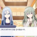 25시아로마
