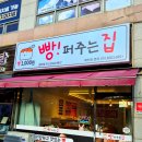 산호대로-4 이미지