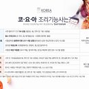 겨울방학 / 양식기능사 필기 도전