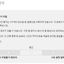 6주 과제: 갤럽 조사 후 인생 목표 세우기 이미지