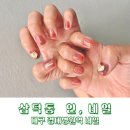 인네일(Innail) | 삼덕동네일 추석 전 가을감성 제대로 내기! 대구 경대병원역 네일샵 [인,네일]