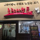 흑석농장 이미지