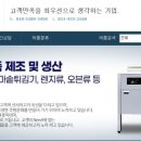 오에스지(주) 1 이미지