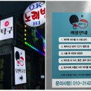 김탁구노량진점