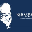 종합운동장 북문 앞 이미지