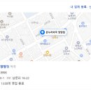 양양온누리약국 이미지