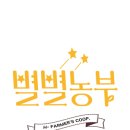 길벗맛자랑 이미지