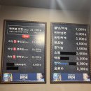 오복솥뚜껑 부평점 이미지