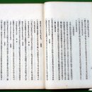 해동가요