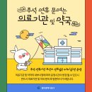 두드림약국 이미지