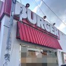 웨이투웨이 | 대전 동구 투웨이버거 포장 올웨이버거 멕시칸 프라이 바베큐포크