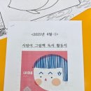 아이누리작은도서관 이미지