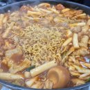 신당동떡볶이 | 신당동 떡볶이 마복림떡볶이 주말 후기