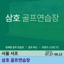 동광로19길 5 이미지