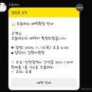 래쉬오늘