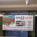 리틀이들