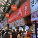 통큰김밥 | [kuny blog] 서울 종로 광장시장 육회&amp;빈대떡 맛집 • 통큰누이네 솔직후기