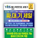 예스보청기 이미지