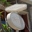 호텔한림항 이미지