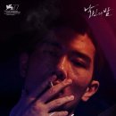 낙원의밤 이미지