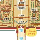 후전 | [베이징 여행 가이드]자금성2 - 문화전vs무영전