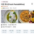 성동안심상가 화장실 | (윤남노 식당) 요리하는돌아이 남노셰프의 디핀 옥수점 캐치테이블 예약꿀팁, 추천주문, 주차, 솔직후기