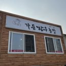 이한우농장 이미지