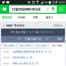 이번주 달살패 결방이네요... 이미지