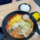 이사부마라탕 이미지