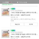 스테이크 먹기 좋은날 이미지