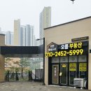 리치하우스공인중개사사무소 | [양주 덕계역 헬스장]피트니스 마주 X 오름공인중개사사무소 제휴
