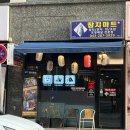 동남지물 네이버블로그