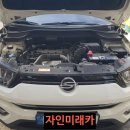 자인카센터