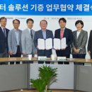 주식회사 씨솔루션 이미지