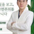 모에코의원 네이버블로그