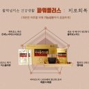 주식회사 더파워 이미지