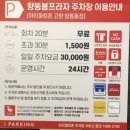 세븐스타코인노래연습장고양향동점 | [고양/향동] 주말엔 코노!