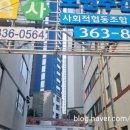 화명동 대림타운 맞은편 이미지