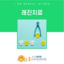 한강아이온소아치과치과의원 이미지