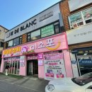 망포동 미용실 추천 가성비 끝판왕 망포동 헤어샵 아이드블랑 솔직후기
