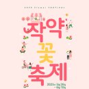 사가록캠핑장 이미지