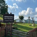 청명목장 이미지