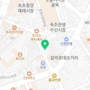 아리시장약국 이미지