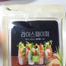 부각사각 이미지