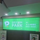 필마트월배점 이미지