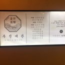 부전여관