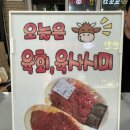 농가축산정육점