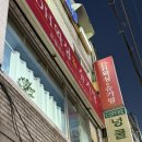 DH왁싱&슈가링