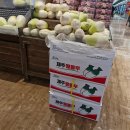 초이자동차용품 | 1월동무 맛있게 먹기