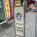 1983김지영 이미지